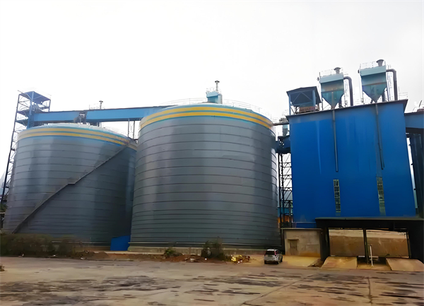 筠连球团钢板仓